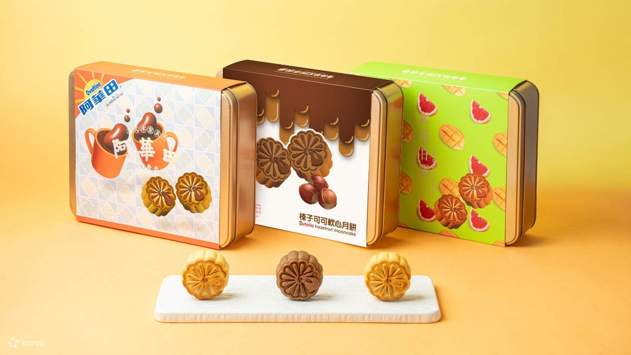  Hang Heung Mooncake | Pistachio Mochi Pastry Mooncake、Lava Custard Mooncake、Nutella Hazelnut Mooncake | 13/9 - 2/10 pick up at multiple locations | 2025 Mooncake offer